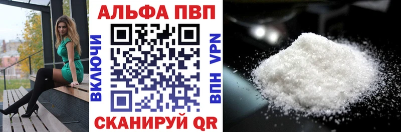 Купить закладку ГАШ  Меф  Красный Холм