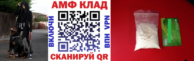 Амфетамин Розовый Красный Холм
