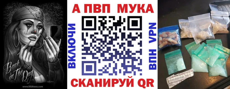 Alpha-PVP VHQ  Купить где  Красный Холм 