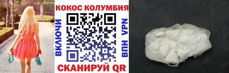 Купить  Красный Холм  Cocaine VHQ 
