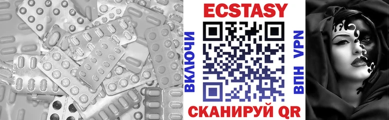 Купить где  Красный Холм  Ecstasy mix 