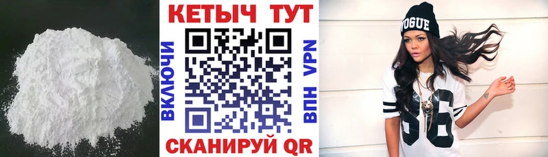 Купить где Красный Холм КЕТАМИН ketamine