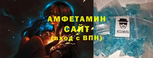 ГАЛЛЮЦИНОГЕННЫЕ ГРИБЫ Михайловка