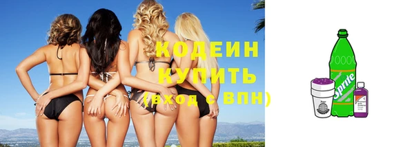 мефедрон мука Медвежьегорск
