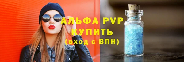ГАЛЛЮЦИНОГЕННЫЕ ГРИБЫ Михайловка