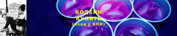 ГАЛЛЮЦИНОГЕННЫЕ ГРИБЫ Михайловка