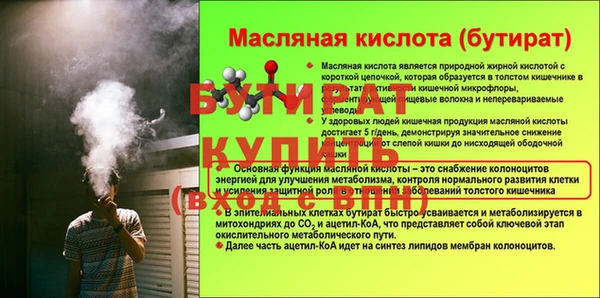 mix Медногорск
