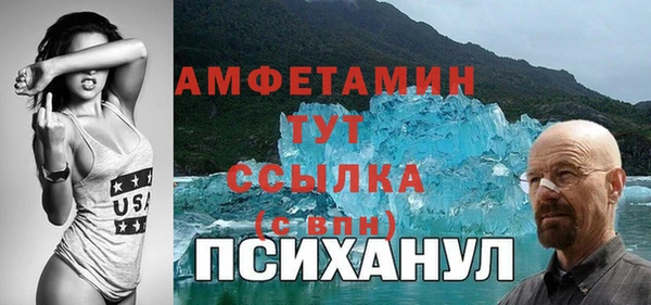 мефедрон мука Медвежьегорск