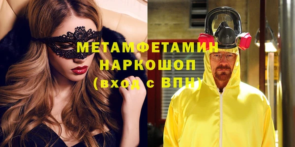 мефедрон мука Медвежьегорск