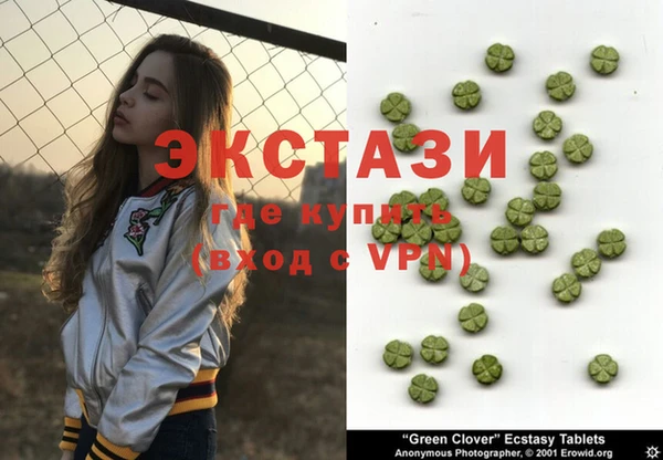 ГАЛЛЮЦИНОГЕННЫЕ ГРИБЫ Михайловка