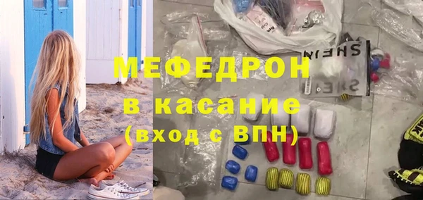 mix Медногорск