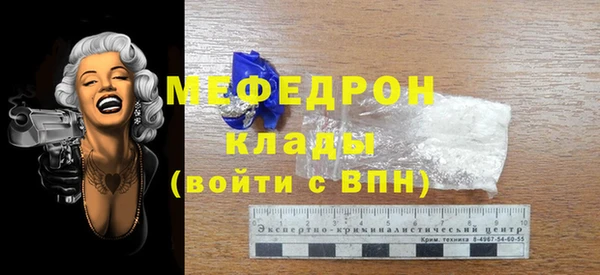 мефедрон мука Медвежьегорск