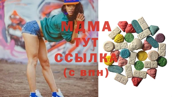 мефедрон мука Медвежьегорск