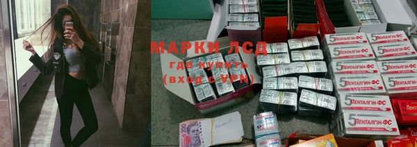 mix Медногорск