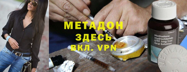 mix Медногорск