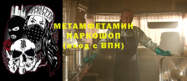 ГАЛЛЮЦИНОГЕННЫЕ ГРИБЫ Михайловка