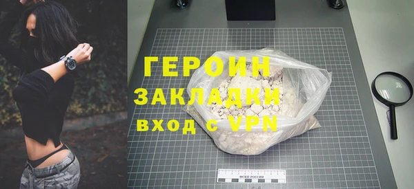 мефедрон мука Медвежьегорск