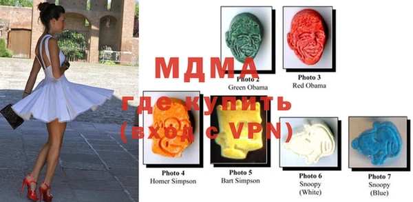 ГАЛЛЮЦИНОГЕННЫЕ ГРИБЫ Михайловка