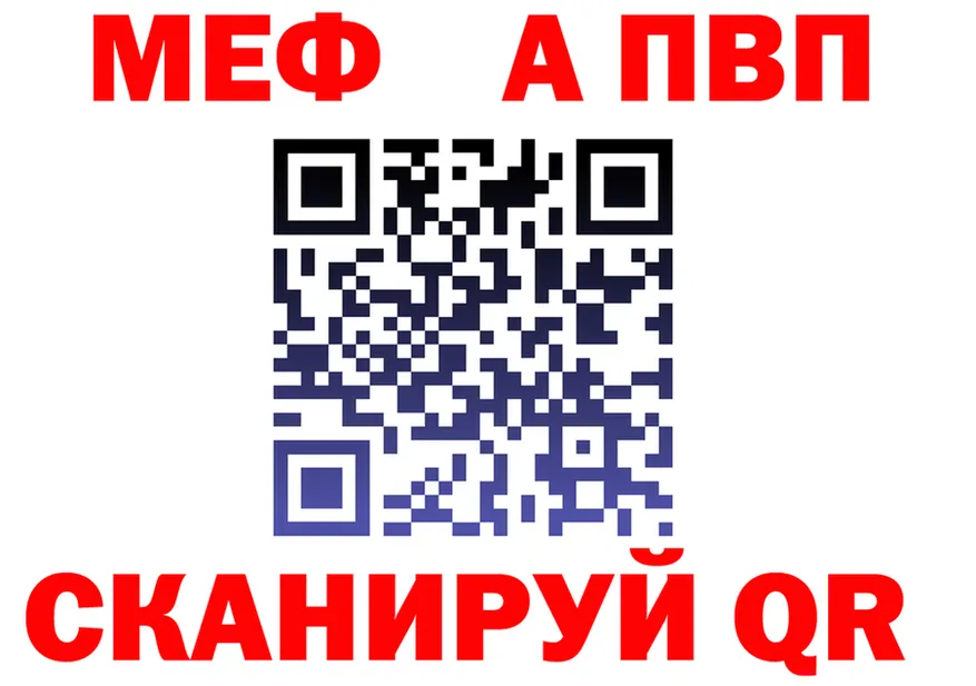 АМФ Premium зеркало мориарти кракен Красный Холм