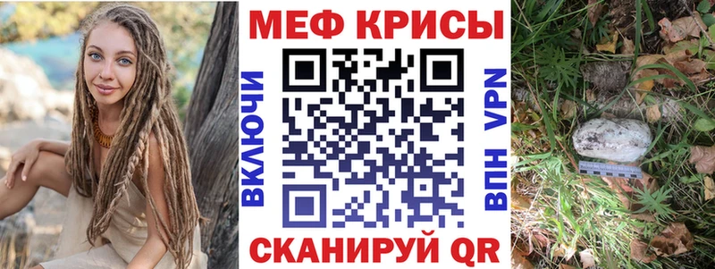 Мефедрон мяу мяу  Купить  Красный Холм 