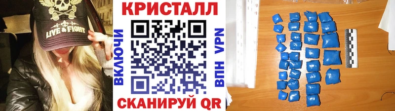 Метамфетамин мет Купить закладки Красный Холм