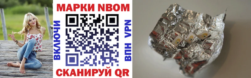 Наркотические марки 1,5мг Купить Красный Холм