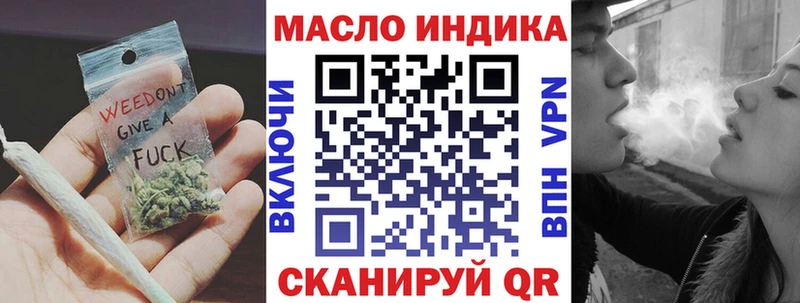 Купить закладки Красный Холм Дистиллят ТГК вейп с тгк