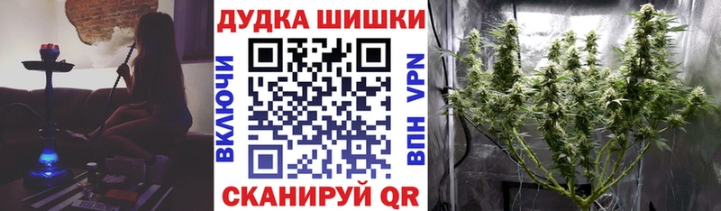 Конопля Ganja  Купить  Красный Холм 